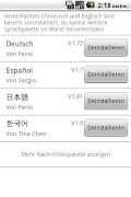 Easy SMS German language screenshot 1