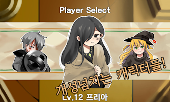 야바위 배틀 [Thimblerig Battle] تصوير الشاشة 1