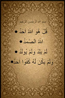 Al Ikhlas Poster