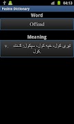 Pashto Dictionary imagem de tela 4