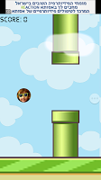 6 Schermata Flappy X