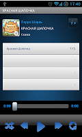 Сказка Красная шапочка screenshot 1
