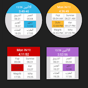 Prayer Times For Android Wear اسکرین شاٹ 4
