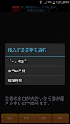 クイックノート　即入力できるシンプルなメモ帳 スクリーンショット 1
