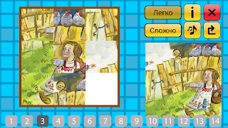 Сказка Маша и Три Медведя imagem de tela 7