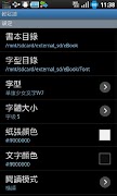 Text Simple Reader 스크린샷 1
