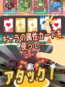 ムシパレット 截图 6