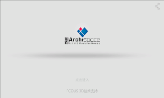 雅致房屋三维图 Affiche