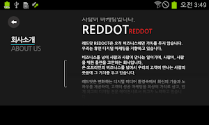 ScoreBoard - BaseBall(야구 점수판) screenshot 5