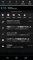 Clipped - Floating Clipboard скриншот 3