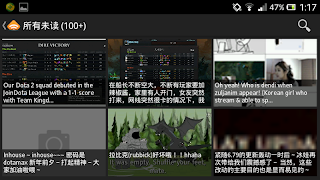 DotaMax syot layar 4