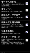 برنامه‌نما Float Calculator (Free) عکس از صفحه