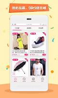 Poster 购物助手
