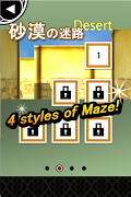 برنامه‌نما Maze Escape 3D عکس از صفحه