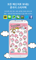완전볼매 철수와영희 스티커팩 Screenshot 1