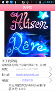 Alison Reve poster