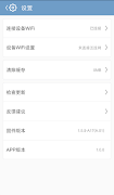 HiFileManager screenshot 4
