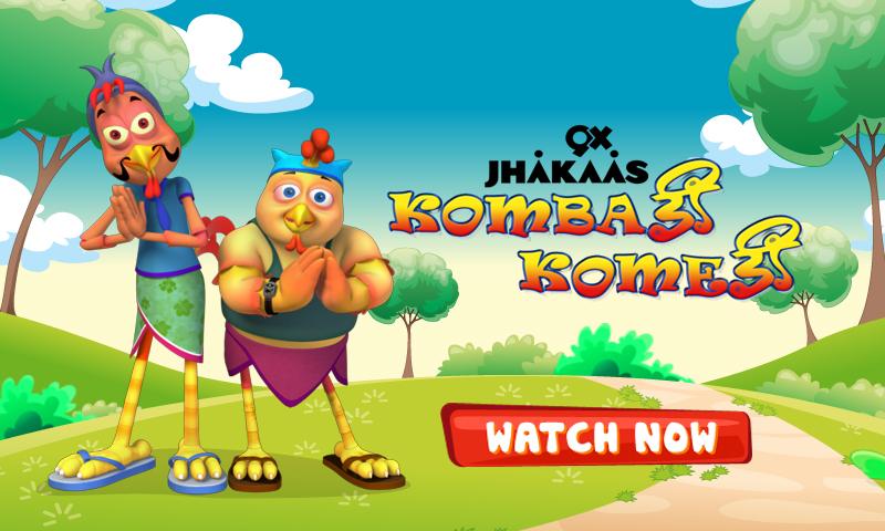 Kombadi Komedi APK download