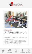 Plus One スクリーンショット 2