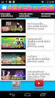 Topline Music Screenshot 2