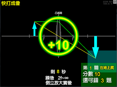 快打成像 スクリーンショット 1