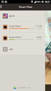 Smart Plate screenshot 2