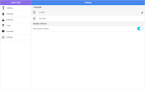 Quick Craft ภาพหน้าจอ 7