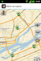 Такси Аладдин Красноярск ภาพหน้าจอ 4