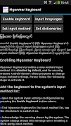 Myanmar Keyboard पोस्टर