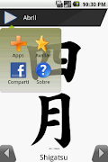 Kanji скриншот 1