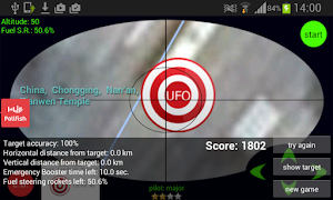 Geography Game Space Landing screenshot 6