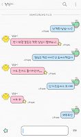 치카치카다다 카카오톡 테마 imagem de tela 2