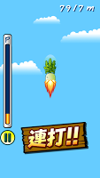 Daikon Rocket স্ক্রিনশট 1
