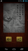 Bakumatsu Camera - Time Slip screenshot 3