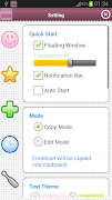 Emoticon screenshot 4