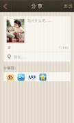 papa Screenshot 4