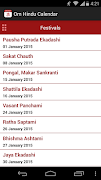 Om Hindu Calendar 2015 скриншот 2