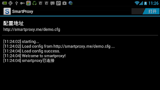 SmartProxy screenshot 1