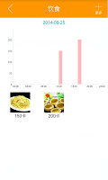 Fitness Band screenshot 3