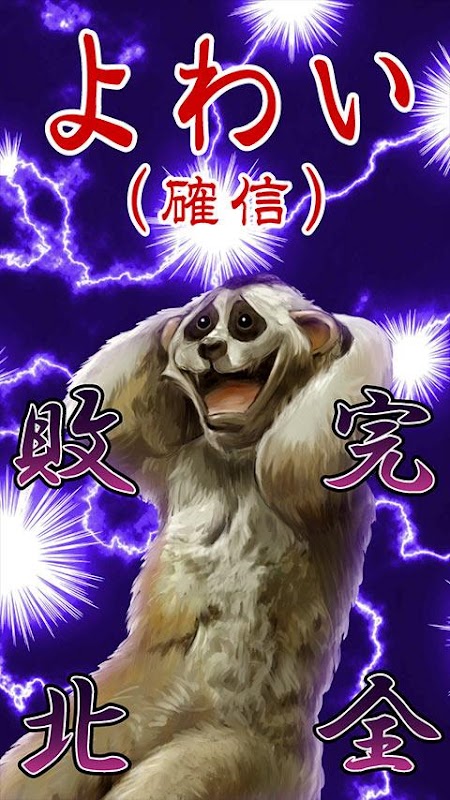 Baixar 脱出！人狼学園-ひとりで遊べる人狼ゲーム- APK