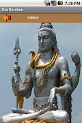 ShivDarshan screenshot 2