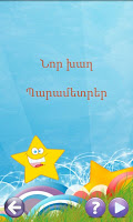 MemoryStar screenshot 1