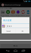 ShortcutIconChange Screenshot 1