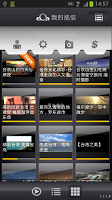 YunShiXin screenshot 5
