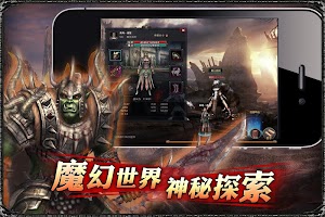 龙战 Cartaz