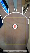 برنامه‌نما Palm Master عکس از صفحه