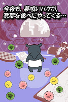 夢見る異世界と、笑わないバク～ヤミの育成ゲーム～ الملصق