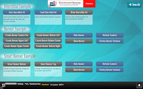 AndroidNative Preview screenshot 3