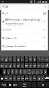 برنامه‌نما Myanmar Keyboard عکس از صفحه
