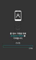 Whycall, Smart Call log App poster